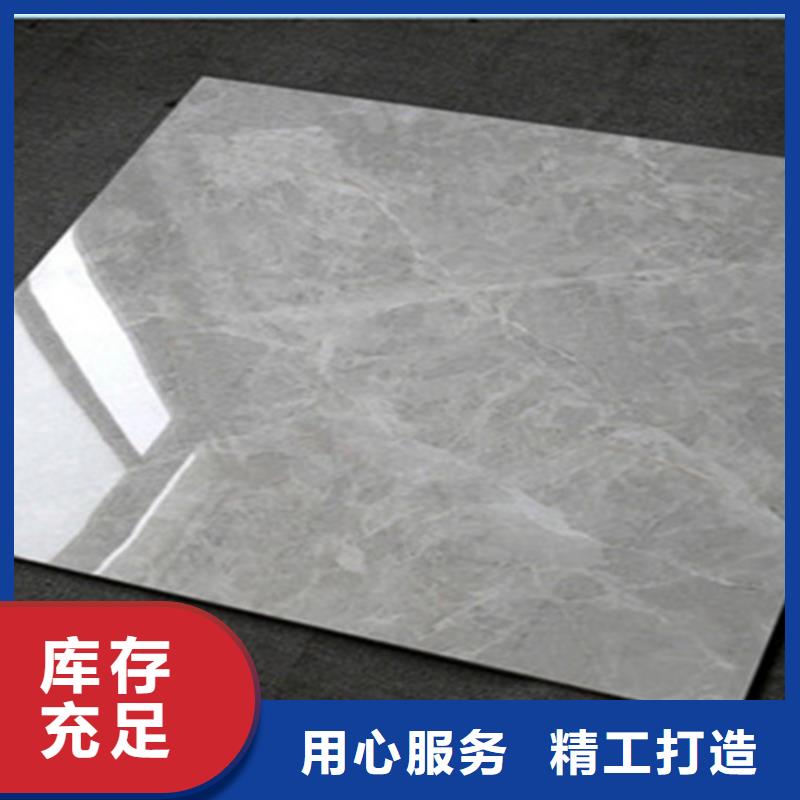 地板砖快速生产