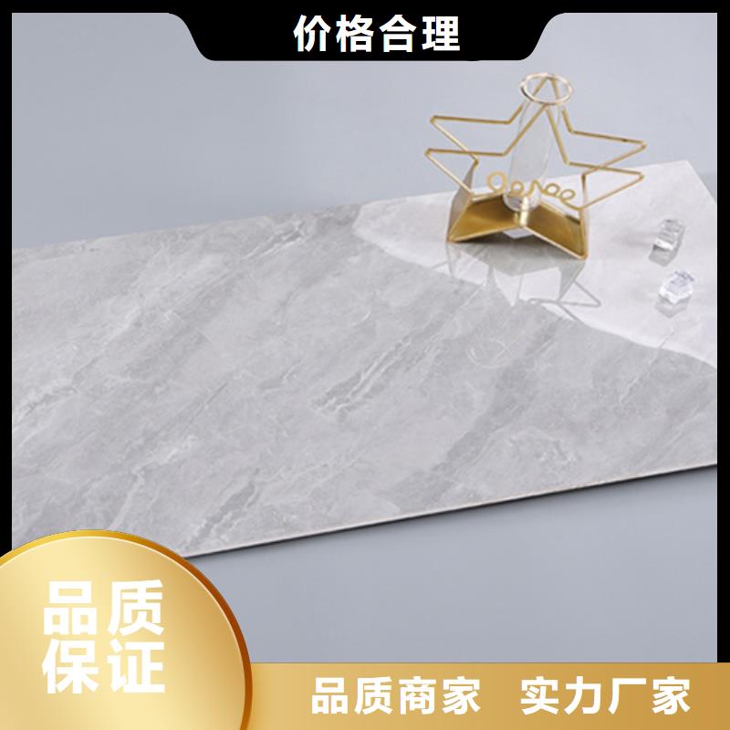 内墙砖_【地板砖】品质保证实力见证