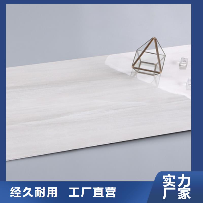 内墙砖地板砖一站式厂家