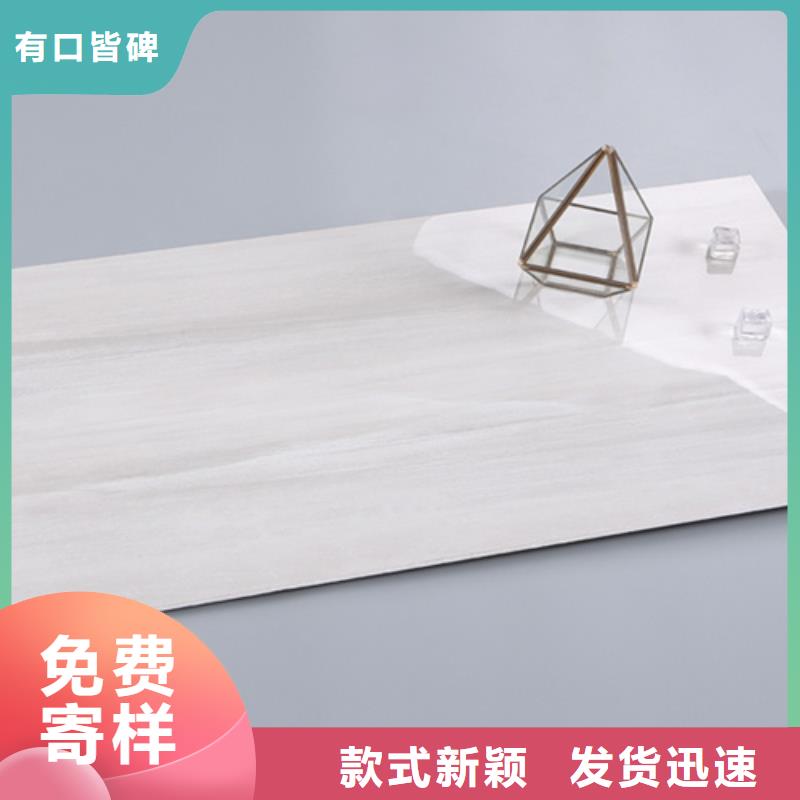 内墙砖-地板砖厂家品质商家