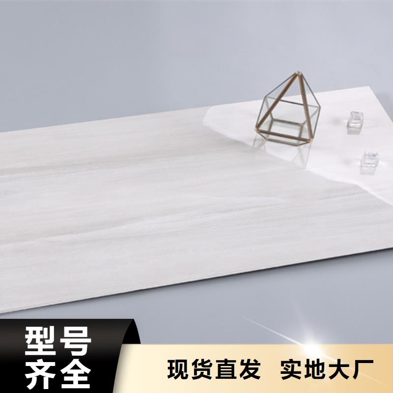内墙砖地板砖现货快速采购