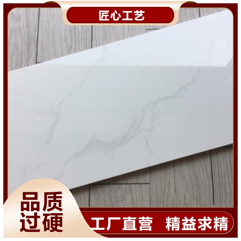 内墙砖-地板砖按需定制