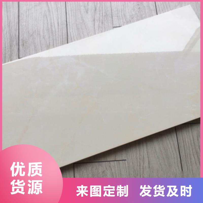 内墙砖_【地板砖厂家】客户满意度高
