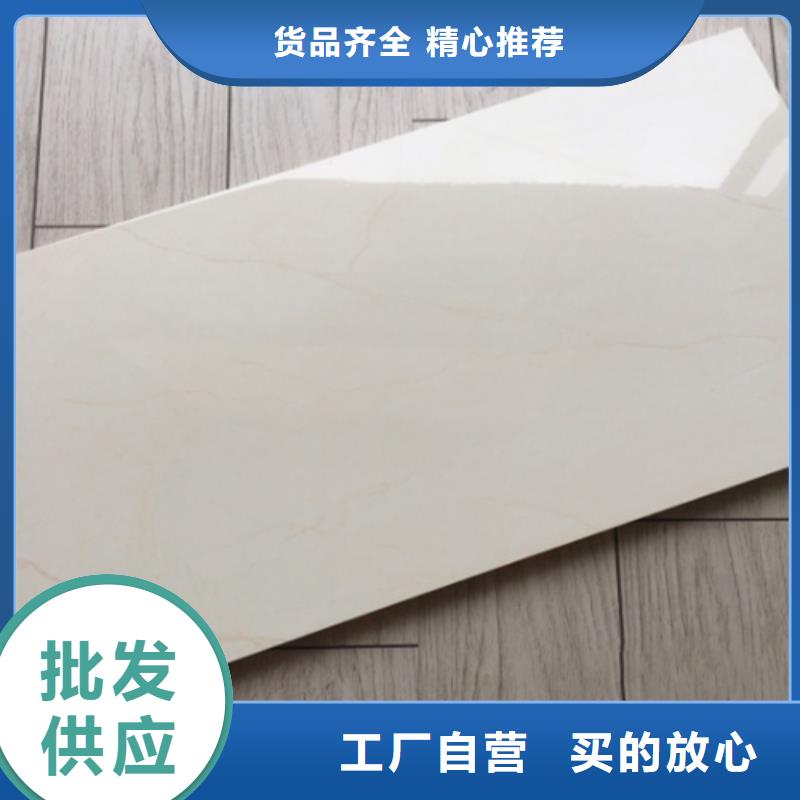 内墙砖_地板砖厂家拒绝差价