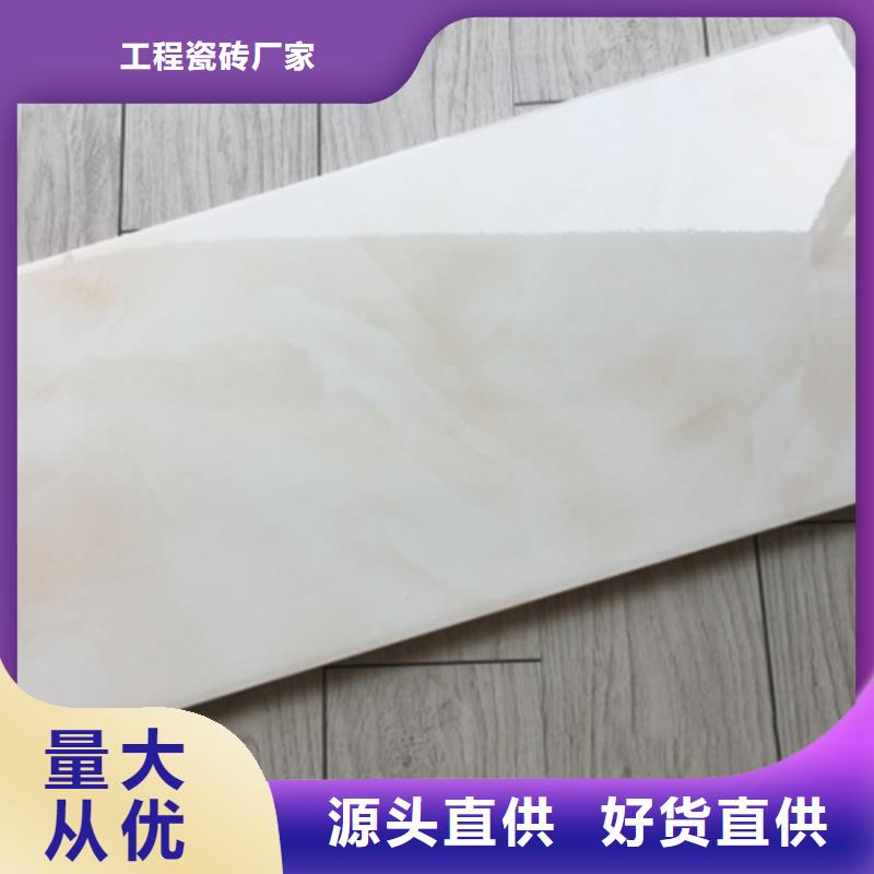 内墙砖诚信可靠