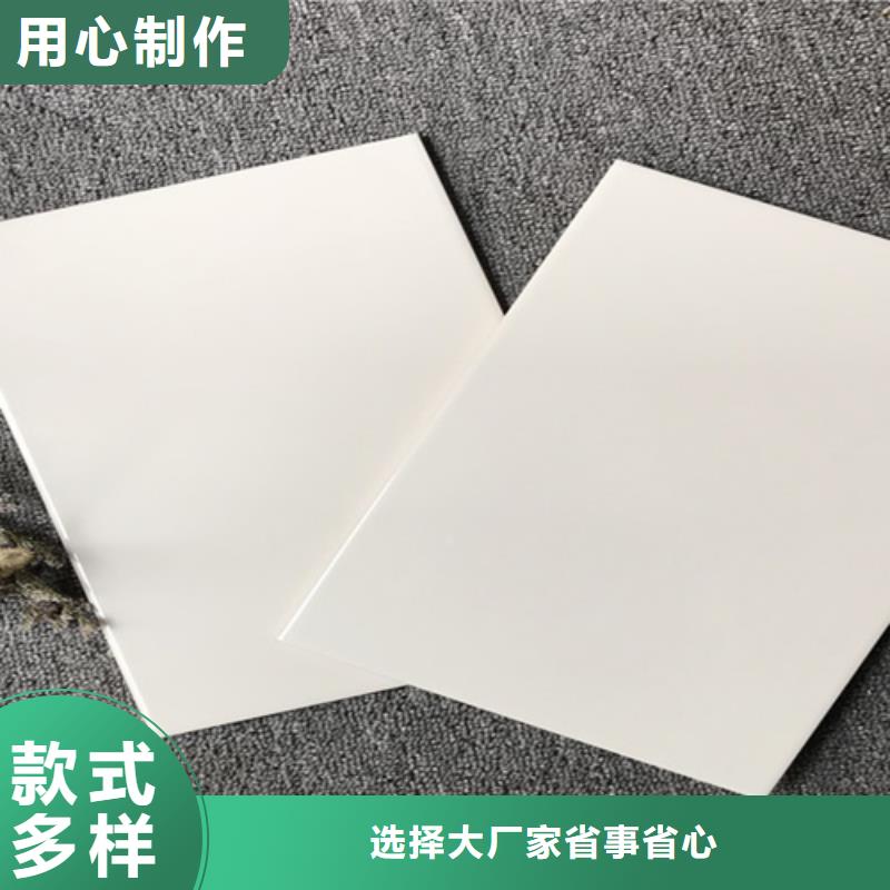 内墙砖地板砖厂家直销