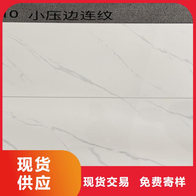 内墙砖地板砖发货迅速