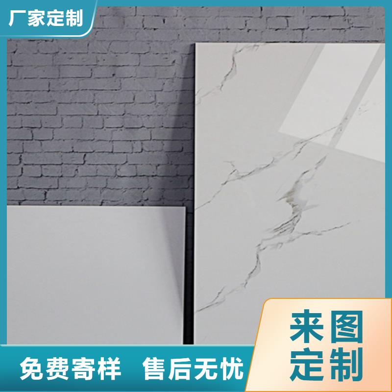 内墙砖_【地板砖厂家】客户满意度高