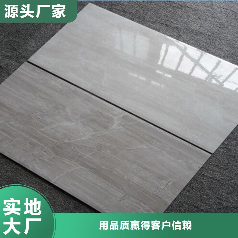【内墙砖严选用料】
