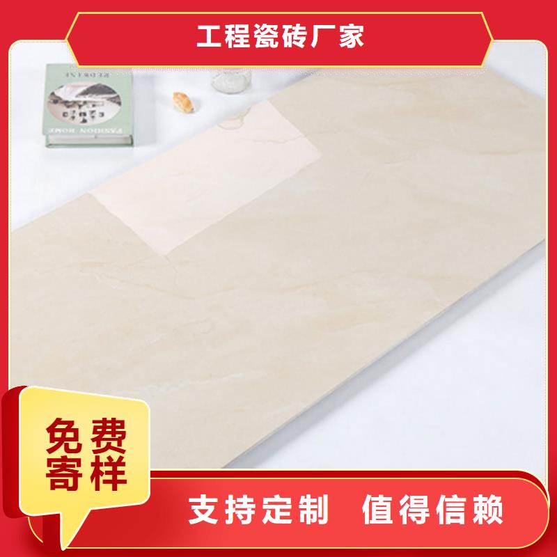 【内墙砖地板砖出货快】