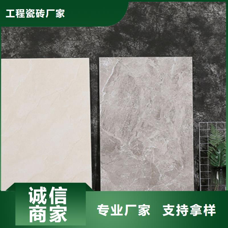 内墙砖地板砖品质服务诚信为本