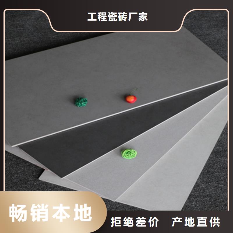 【内墙砖严选用料】