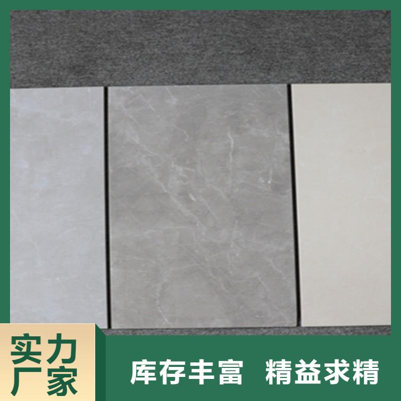 内墙砖地板砖品质服务诚信为本
