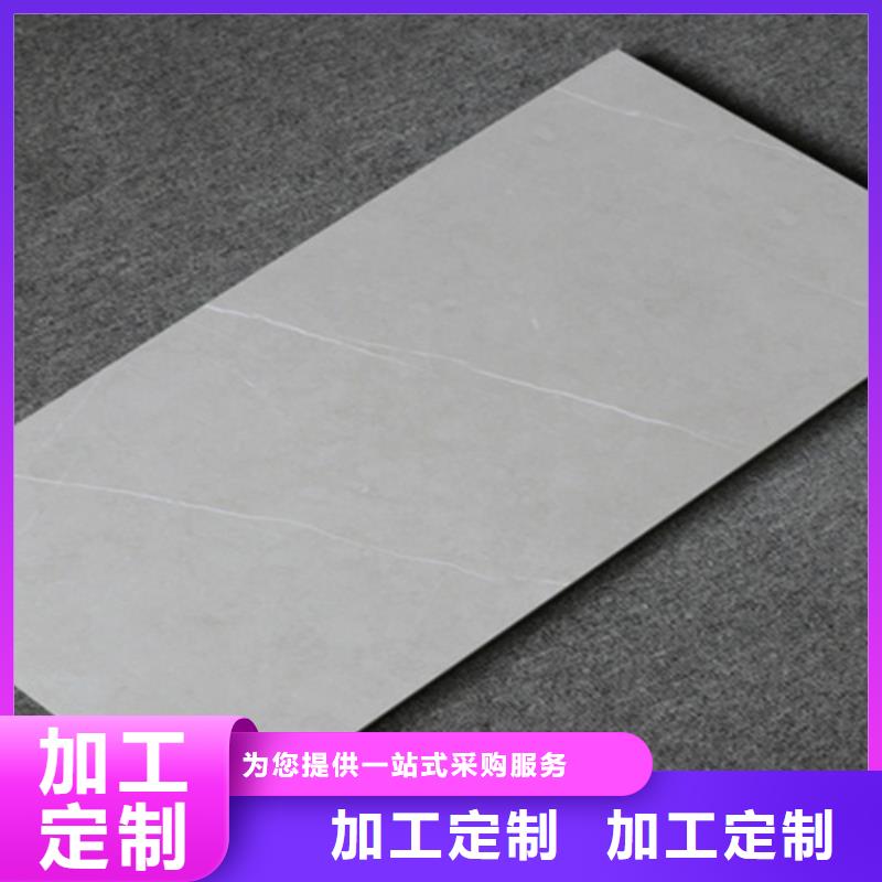 内墙砖【地铺】用好材做好产品