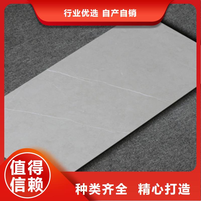 【内墙砖严选用料】