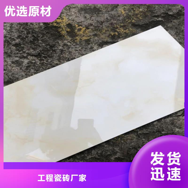 内墙砖地板砖质优价保