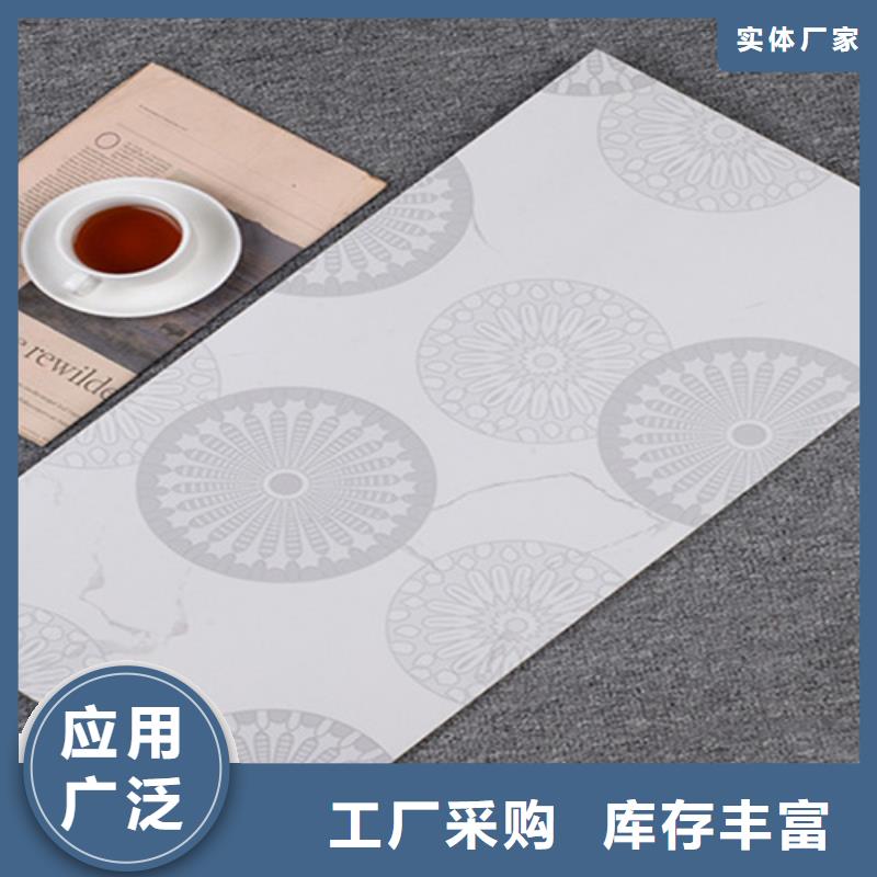 【内墙砖】地铺生产安装