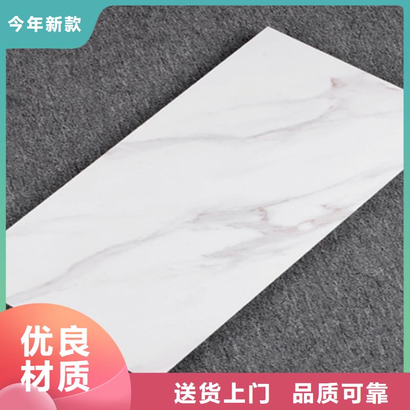 内墙砖地板砖商家直供
