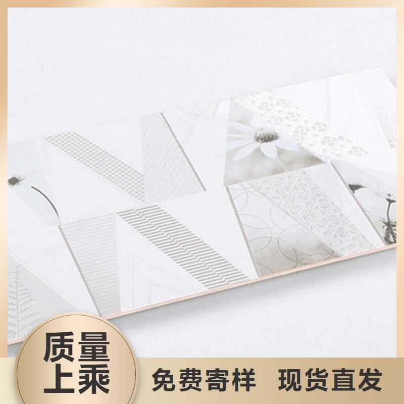 内墙砖地板砖安心购