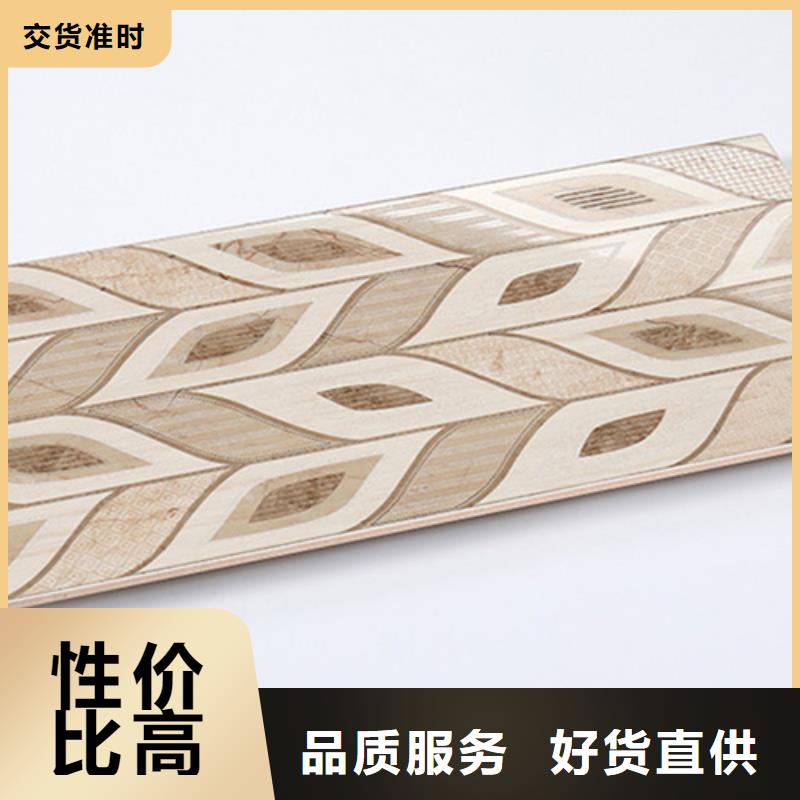【内墙砖严选用料】