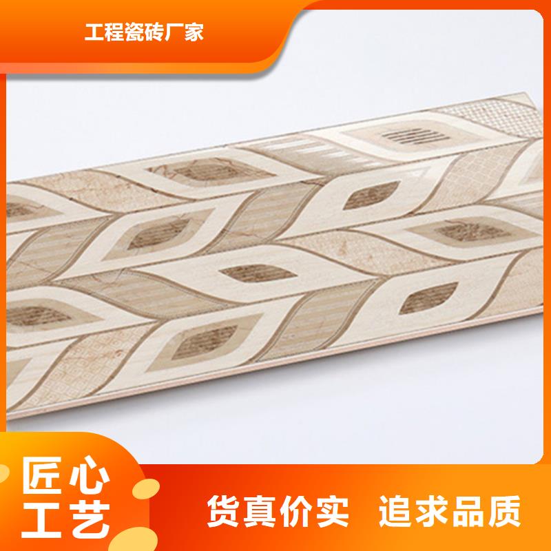 内墙砖地板砖好货有保障