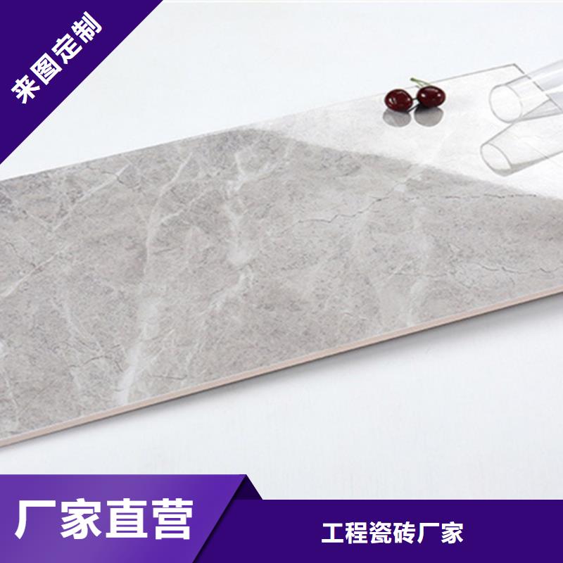 内墙砖-地板砖拒绝伪劣产品