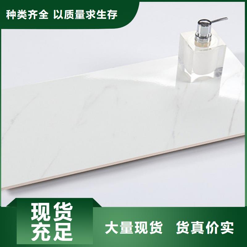 内墙砖-地板砖自有厂家