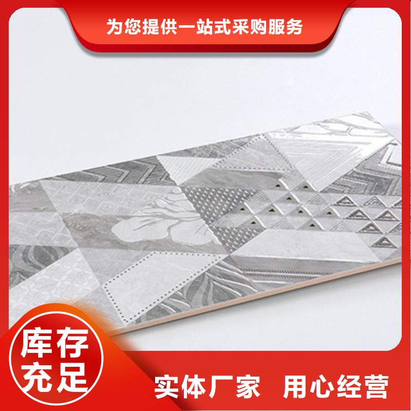 内墙砖-地板砖按需定制
