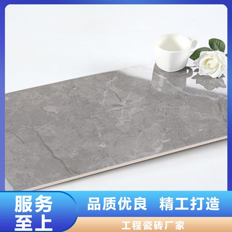 内墙砖-地板砖拒绝伪劣产品