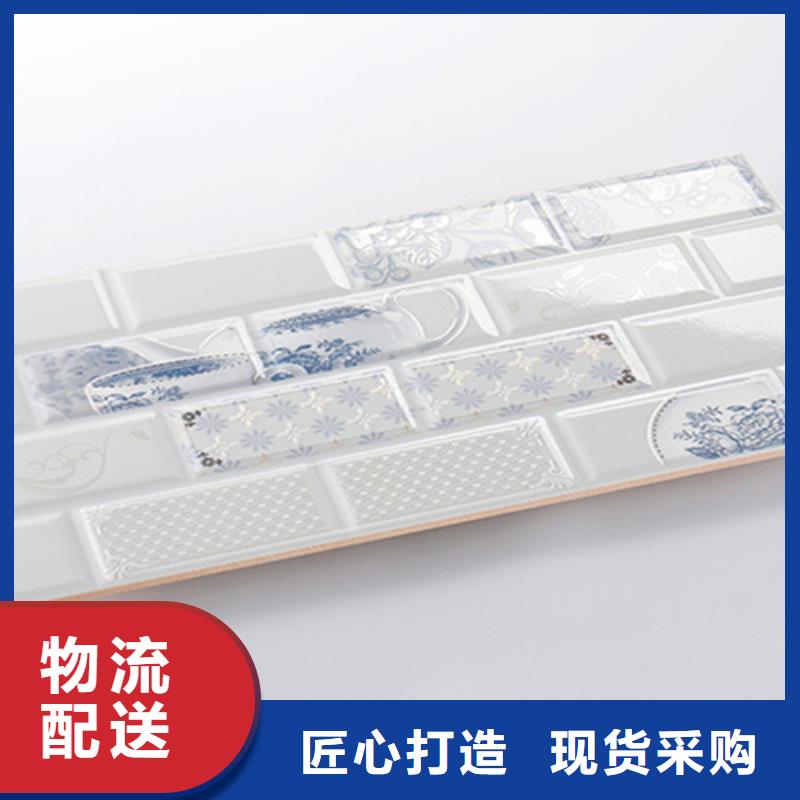 内墙砖_地板砖按需设计