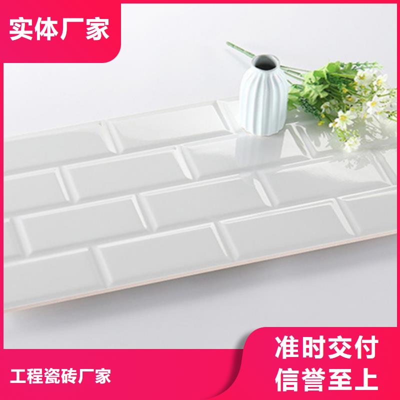 内墙砖地板砖优势