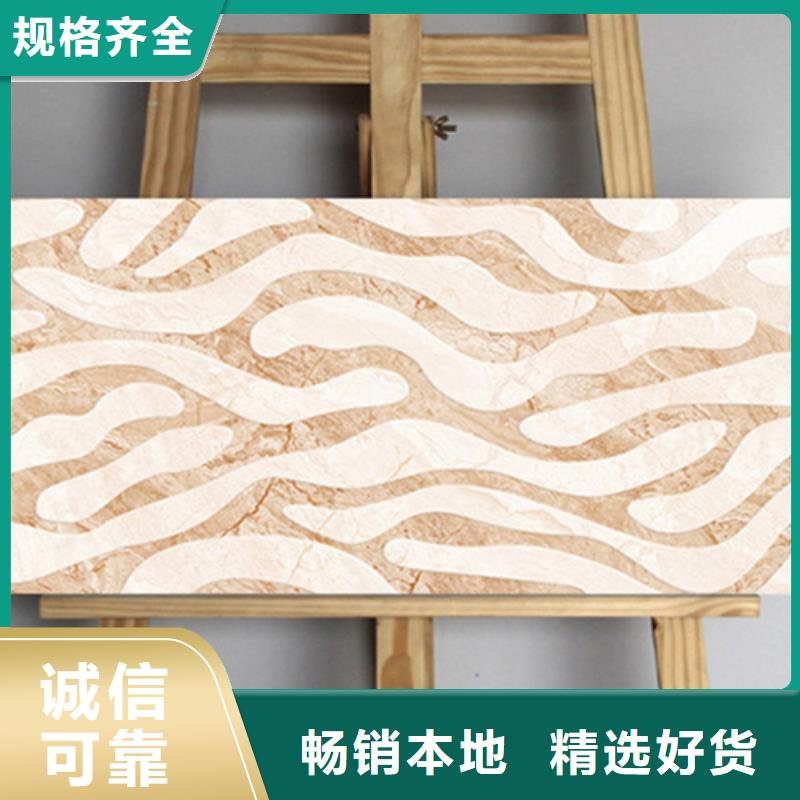 内墙砖地板砖源头厂家来图定制