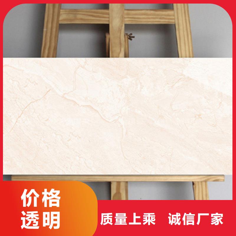 内墙砖_【地板砖】品质保证实力见证