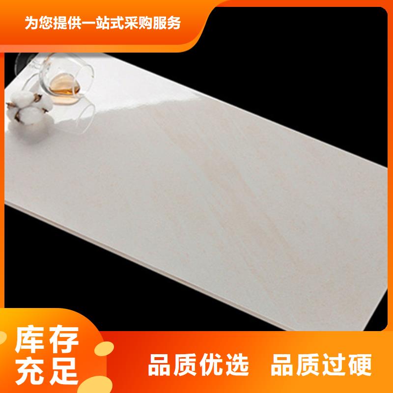 内墙砖-地板砖厂家品质商家