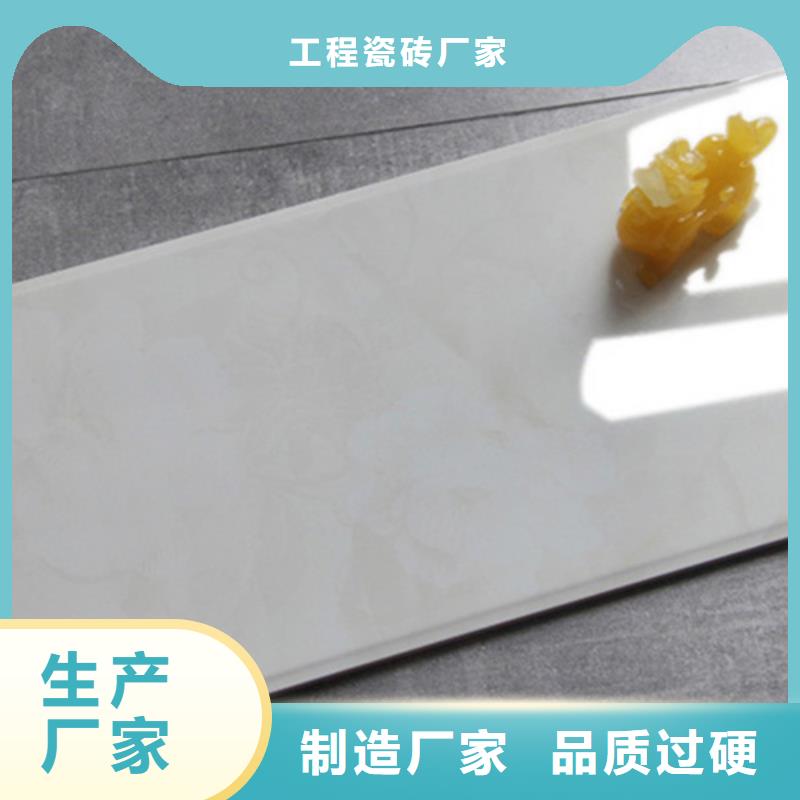 内墙砖地板砖厂家直销