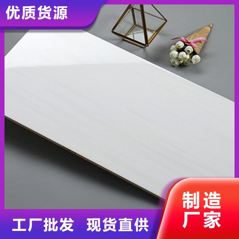 【内墙砖严选用料】
