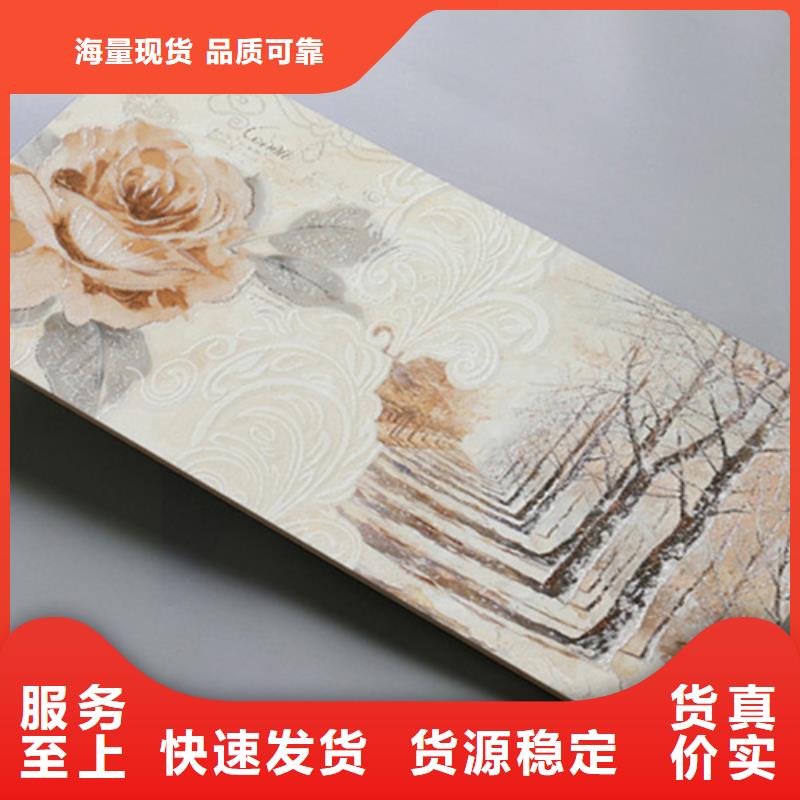 内墙砖地板砖丰富的行业经验