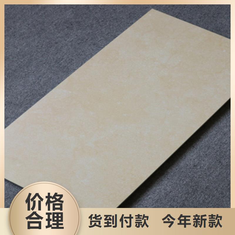 内墙砖地铺商家直供