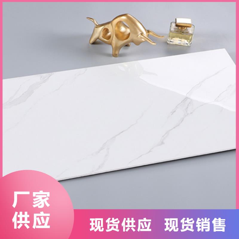 内墙砖地铺实力优品