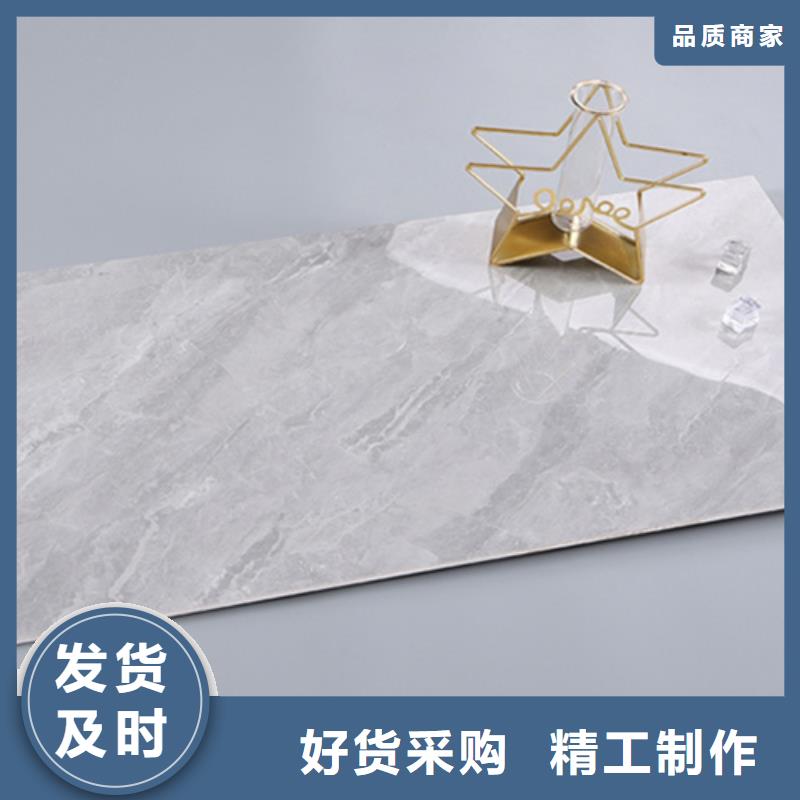 内墙砖【地铺】厂家