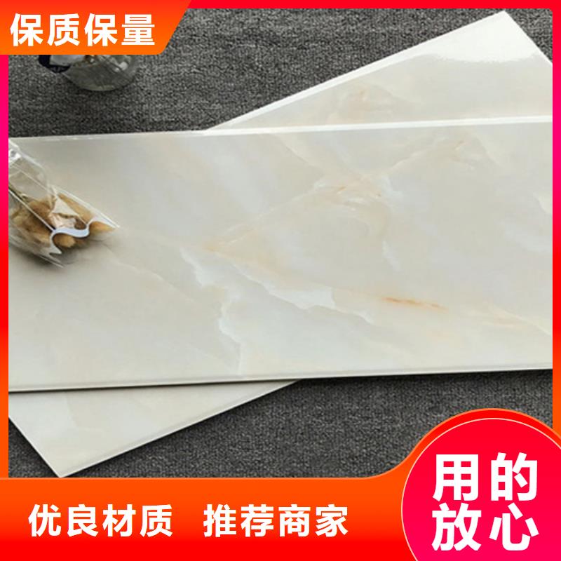 内墙砖_地板砖按需设计