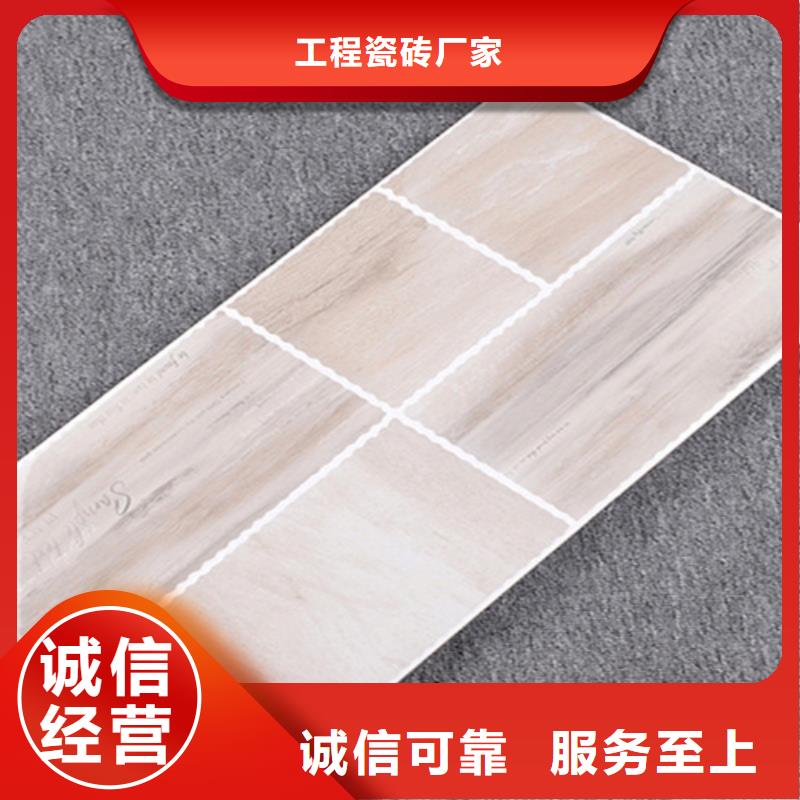 内墙砖_地板砖按需设计