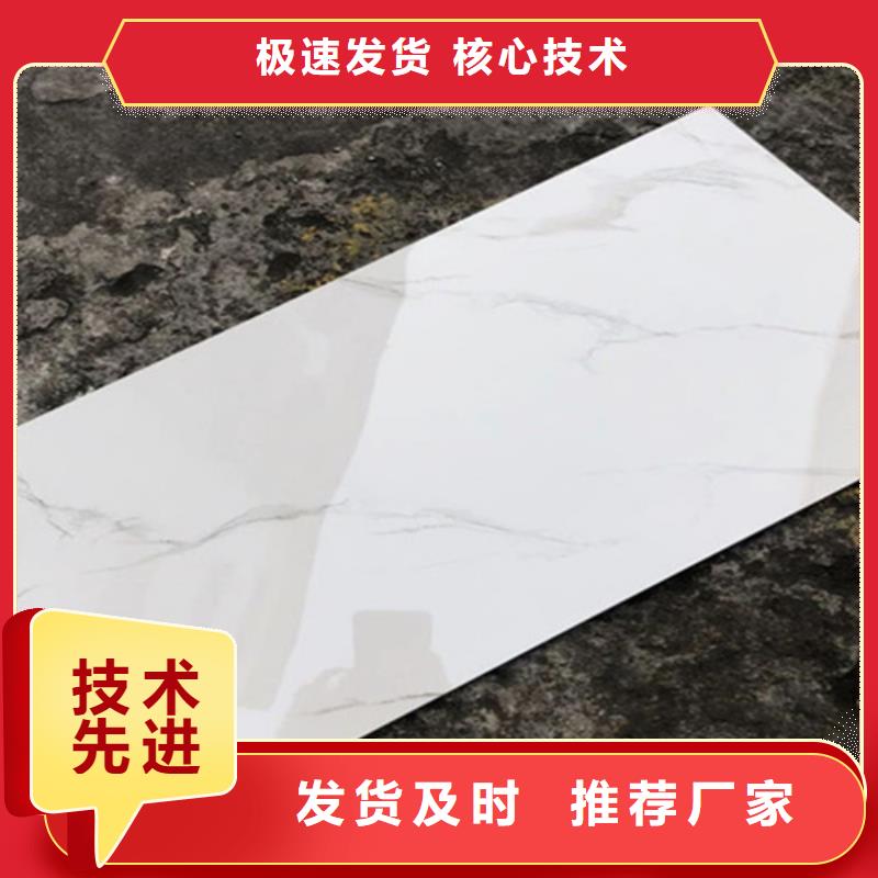 内墙砖仿古砖快速生产
