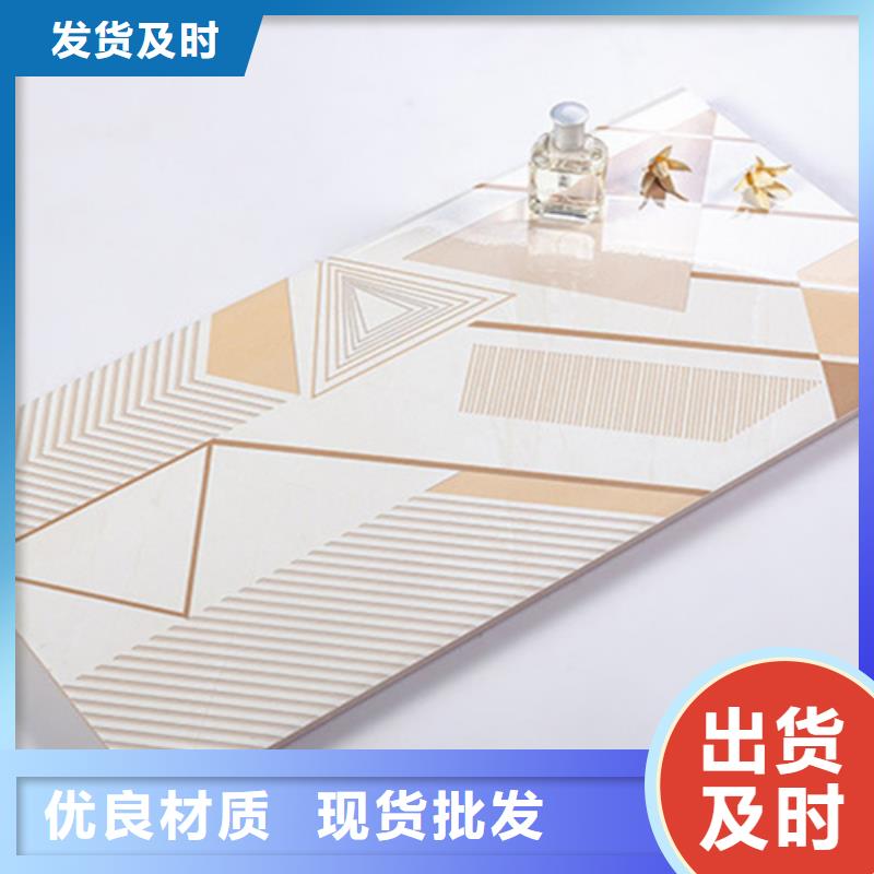 内墙砖_地板砖供应商
