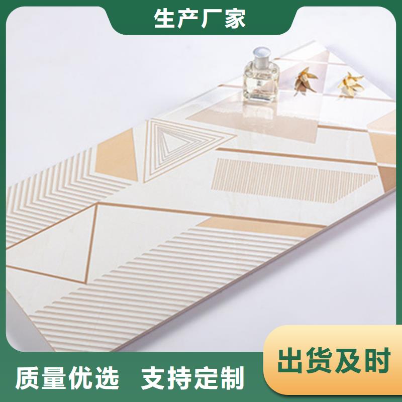 内墙砖_地板砖精选好货