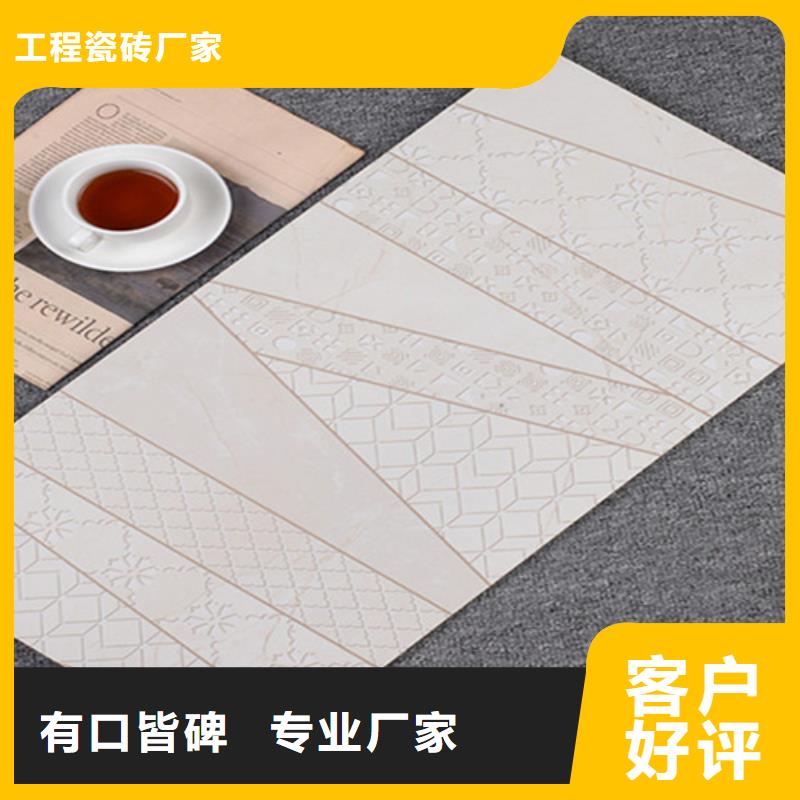 内墙砖质量好