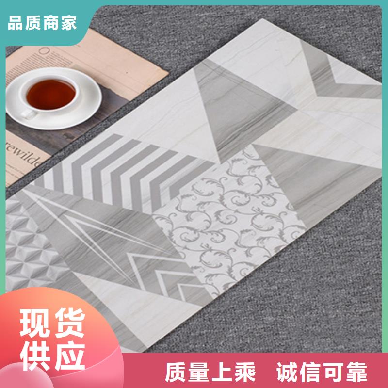内墙砖_地板砖精选好货