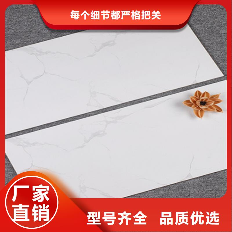 内墙砖_地板砖按需设计