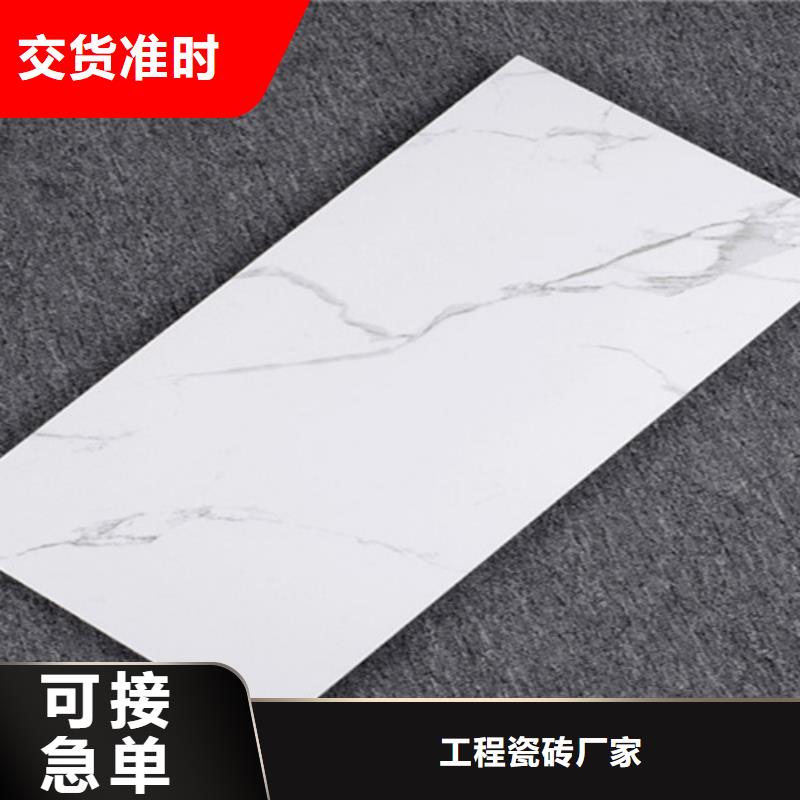 内墙砖-地板砖厂家品质商家