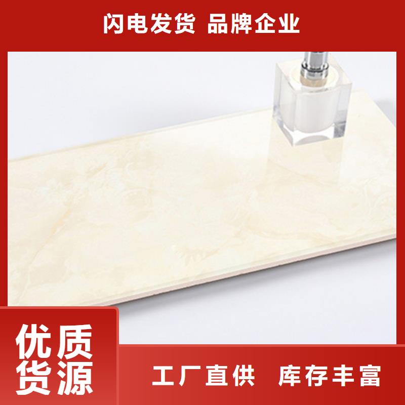 内墙砖_【地板砖厂家】客户满意度高